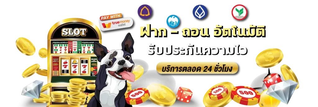 mst88 สล็อต